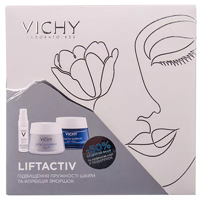 *Набор Vichy Лифтактив 8 Марта 2020