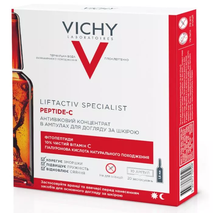 *Концентрат Vichy Лифтактив Специалист Пептид-С антивозр для лица 10*1,8мл