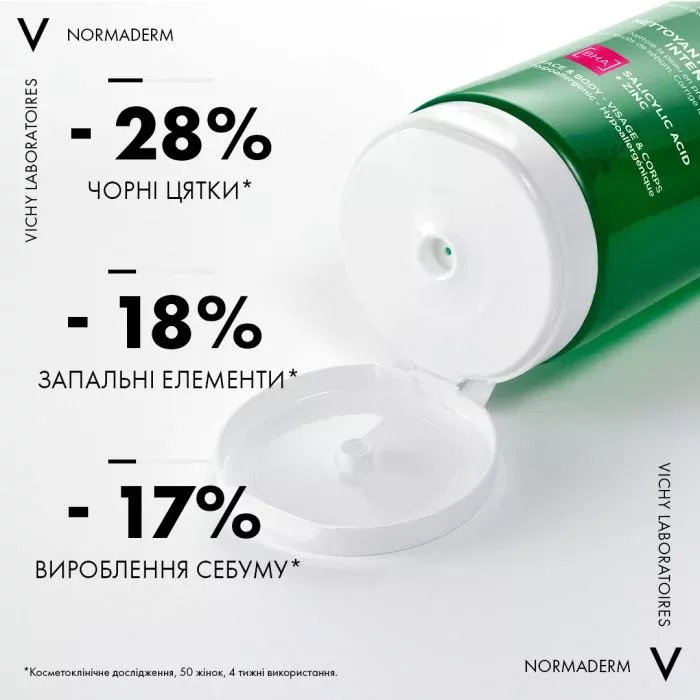 Гель Vichy Нормадерм Фитосолюшн для глубокого очищения жирной и проблемной кожи 200 мл