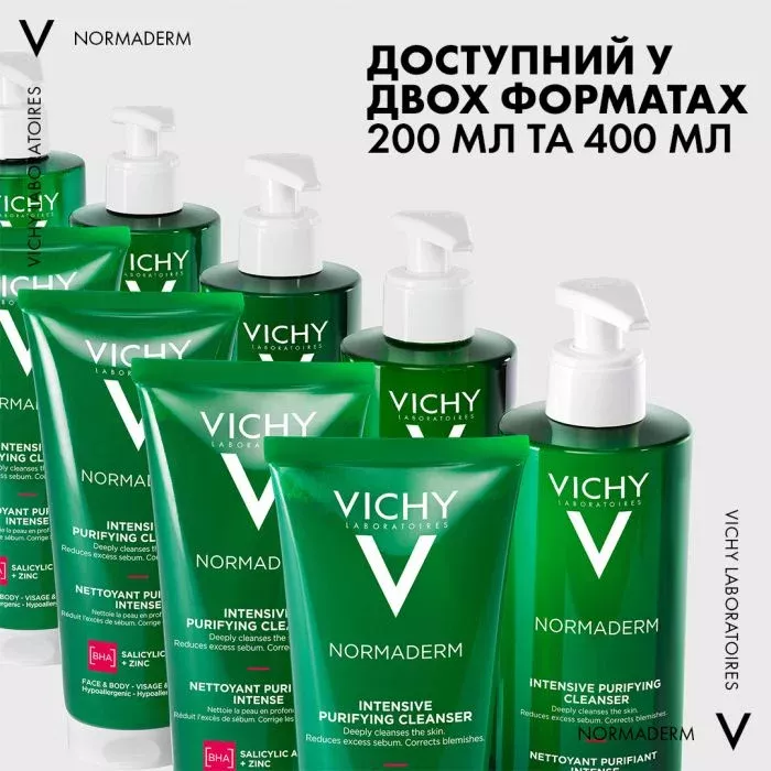 Гель Vichy Нормадерм Фитосолюшн для глубокого очищения жирной и проблемной кожи 200 мл