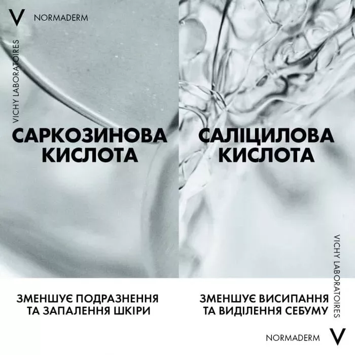 Флюид Vichy Нормадерм Фитосолюшн двойного действия для жирной и проблемной кожи 50 мл