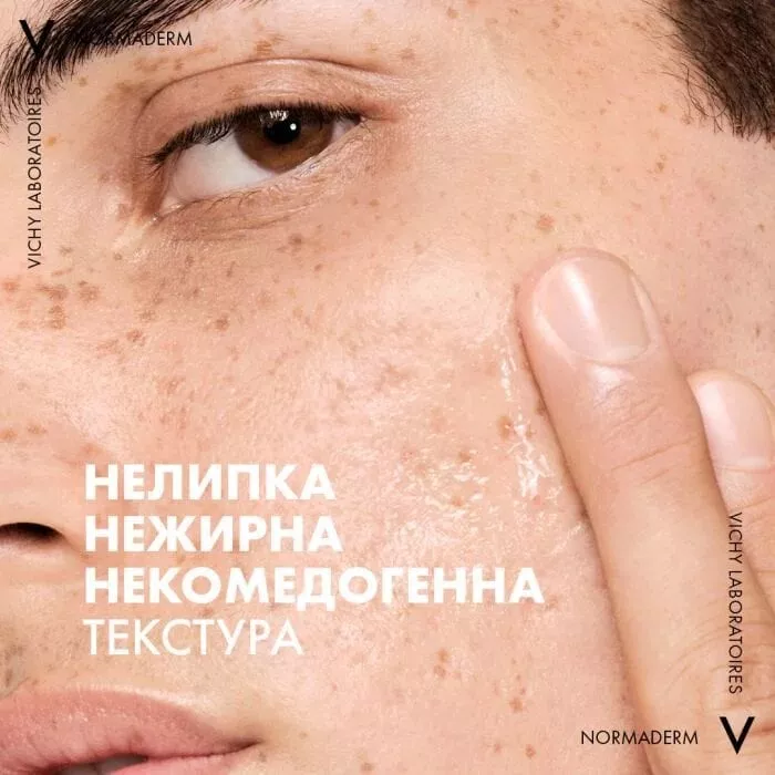 Флюид Vichy Нормадерм Фитосолюшн двойного действия для жирной и проблемной кожи 50 мл