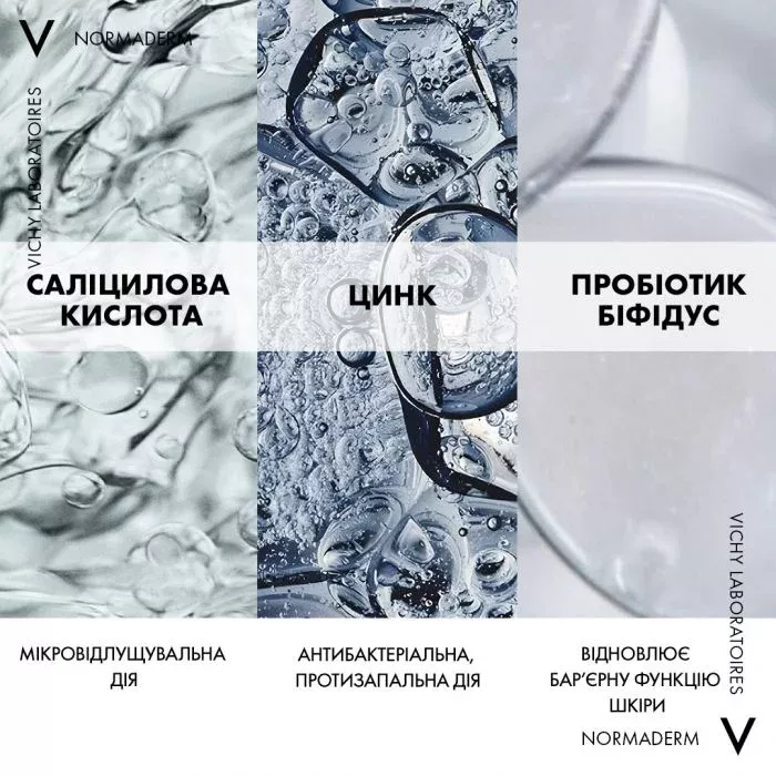 Гель Vichy Нормадерм Фитосолюшн для глубокого очищения жирной и проблемной кожи 400 мл
