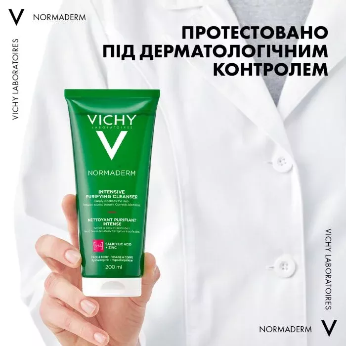 Гель Vichy Нормадерм Фитосолюшн для глубокого очищения жирной и проблемной кожи 400 мл