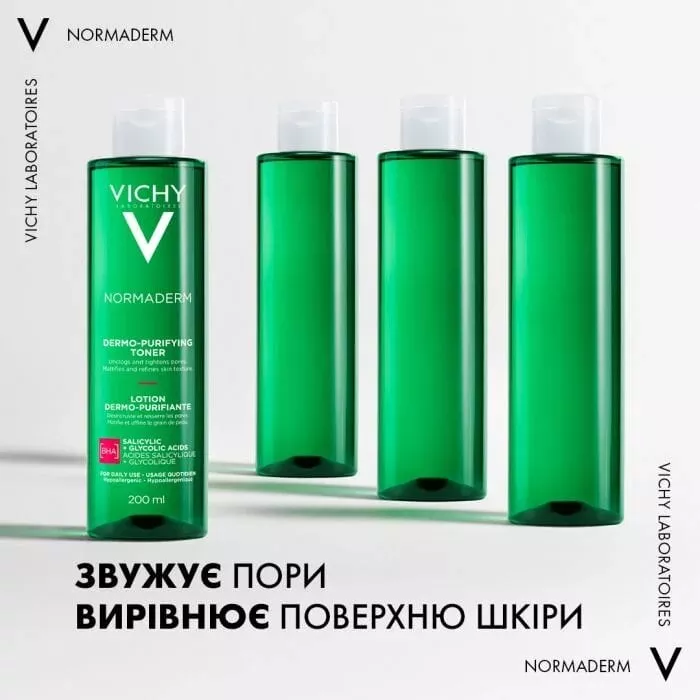 Тоник Vichy Нормадерм для лица очищающий 200 мл