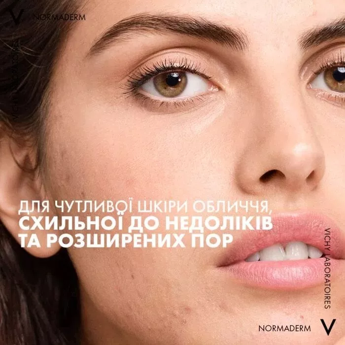 Тоник Vichy Нормадерм для лица очищающий 200 мл