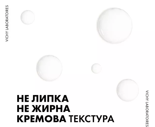 Средство Vichy от морщин Лифтактив контура глаз 15 мл
