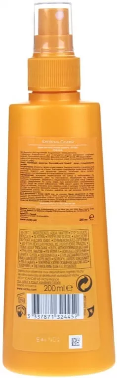 *Спрей Vichy Капиталь солей SPF50+ солнцезащитный  для тела 200мл