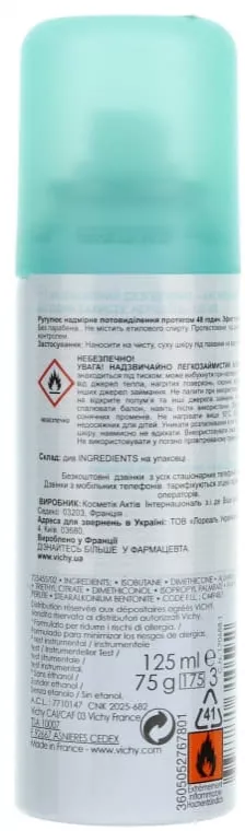 *Дезодорант Vichy Интенсивный аэрозоль 48 часов 125 мл