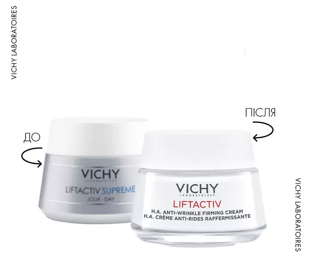 Средство Vichy для коррекции морщин и упругости Лифтактив Сюпрем нормальной/комбинированной кожи 50
