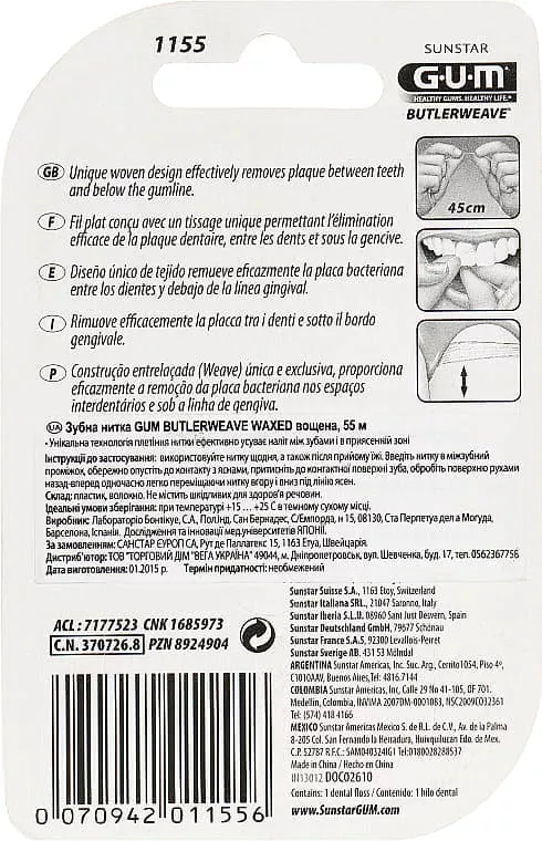 *Зубная нить GUM Dental Floss вощенная 55 м