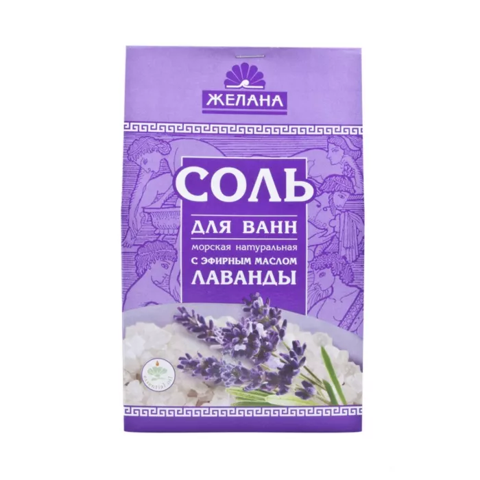 *Соль01 д/ванны Желанна с маслом Лаванды 500г