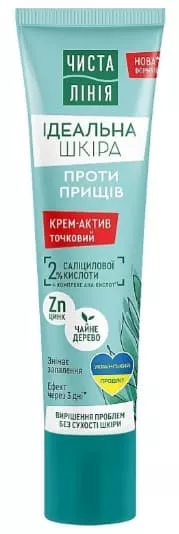 *Гель Чистая линия против угревой сыпи 40/42 мл