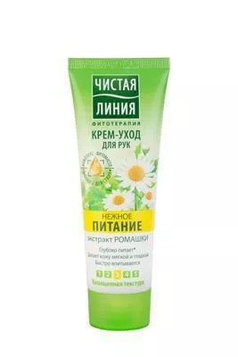 *Крем Чистая линия для рук питательный 75 мл