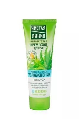 *Крем Чистая линия для рук увлажняющий 75 мл