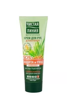 *Крем Чистая линия для рук защитный 70 мл
