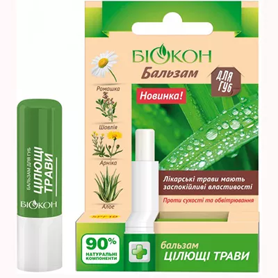 *Бальзам Биокон для губ целебные травы 4.6 г