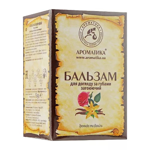 *Бальзам Ароматика д/губ Роза и ваниль 15мл
