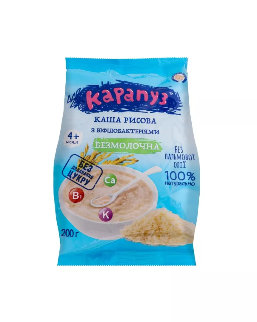 *Каша Карапуз рисовая с 4-х мес. 200 г