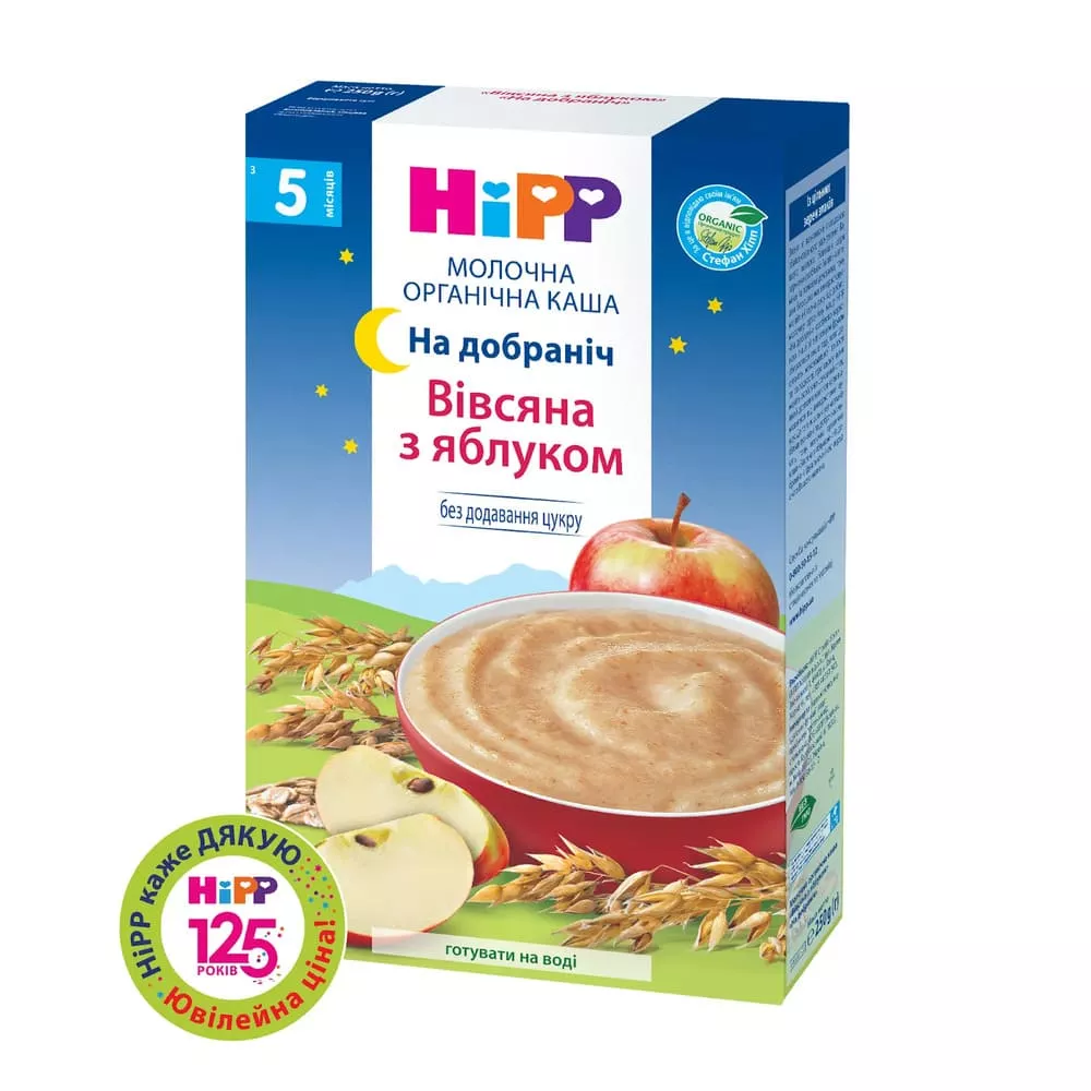 Каша HiPP 3331-03 молочная органическая овсянная с яблоком Спокойной ночи 250 г