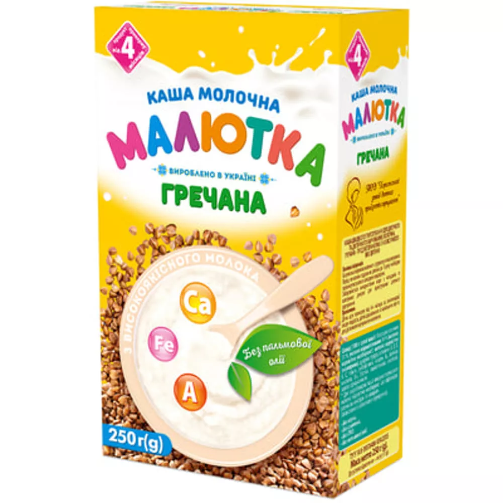 *Каша Малютка Молочная гречка с 4-х мес 250 гр