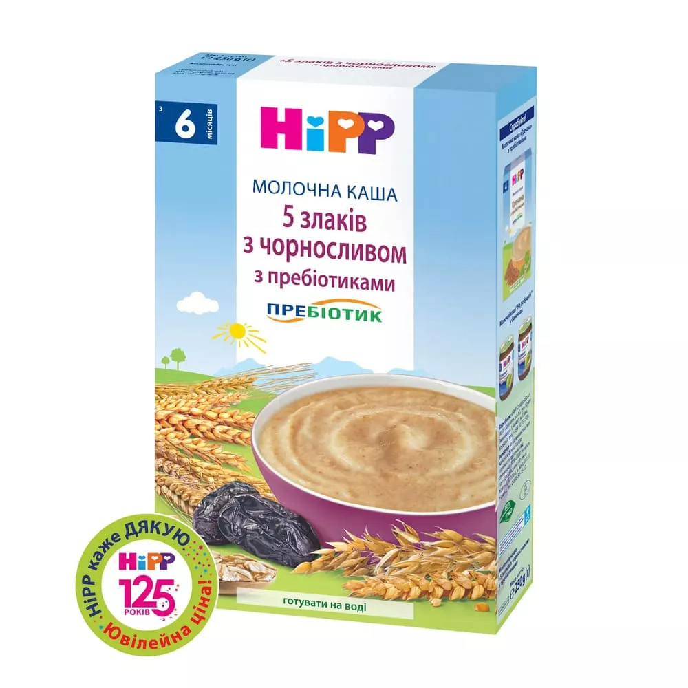 Каша HiPP 2918-02 молочная 5 злаков с черносливом с пребиотиками 250 г