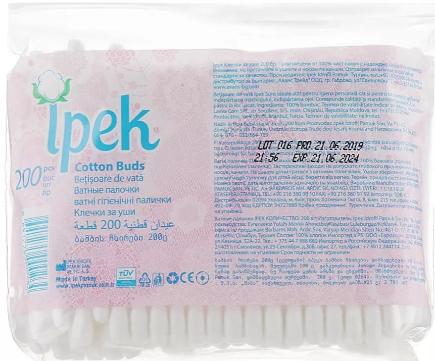 *Н21 Ipek04 ватные палочки запаска №200