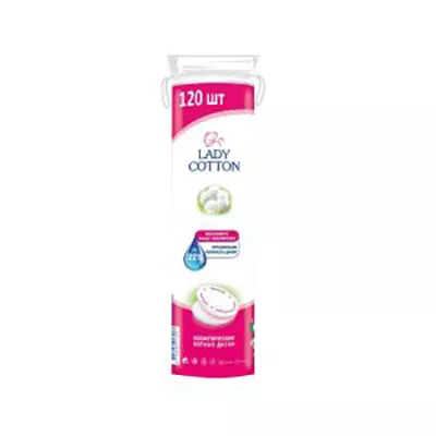 *Ватные диски SEPTONA LADY CARE 120 шт