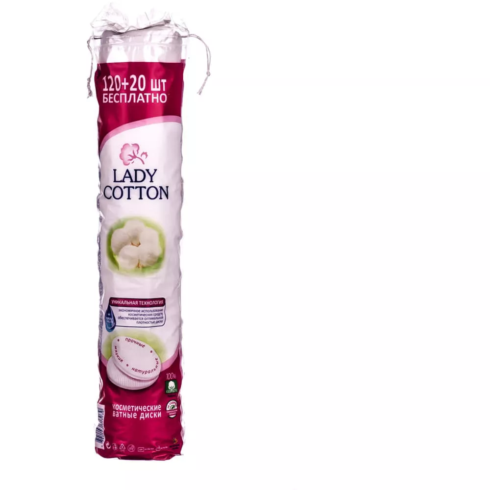 *Н21 Lady Cotton03 ватные диски №120