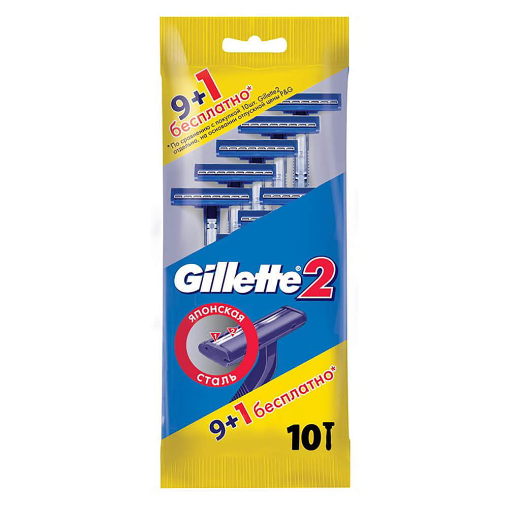 *Бритва Gillette 2 Станки одноразовые 8+2 шт. *Бритва Gillette 2 Станки одноразовые 8+2 шт.