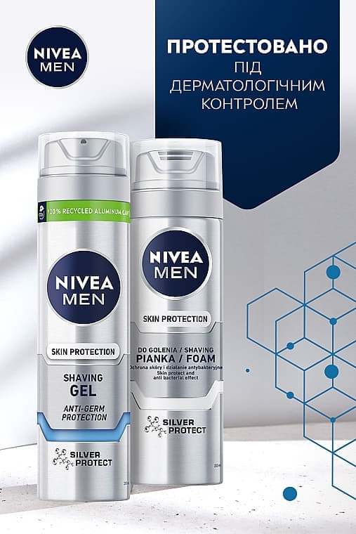 *NIVEA 81358 For men гель д/бритья Серебряная защита 200мл