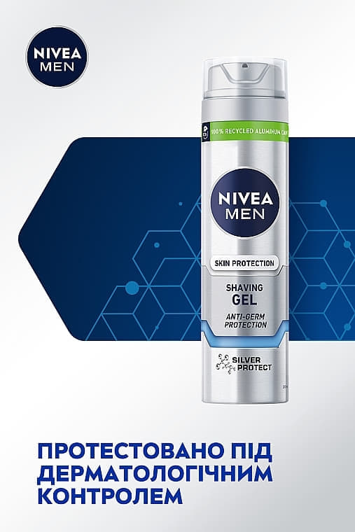 *NIVEA 81358 For men гель д/бритья Серебряная защита 200мл