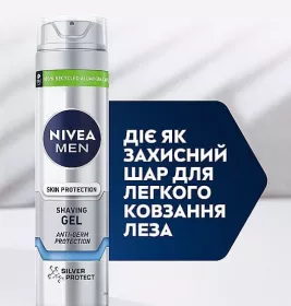 *NIVEA 81358 For men гель д/бритья Серебряная защита 200мл