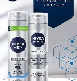 *NIVEA 81358 For men гель д/бритья Серебряная защита 200мл