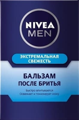*NIVEA 81300 For men бальзам после бритья восстанавлив. освежающий 100мл