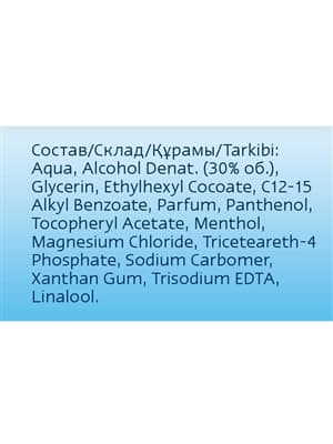 *NIVEA 81300 For men бальзам после бритья восстанавлив. освежающий 100мл