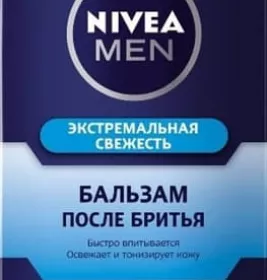 *NIVEA 81300 For men бальзам после бритья восстанавлив. освежающий 100мл