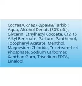 *NIVEA 81300 For men бальзам после бритья восстанавлив. освежающий 100мл