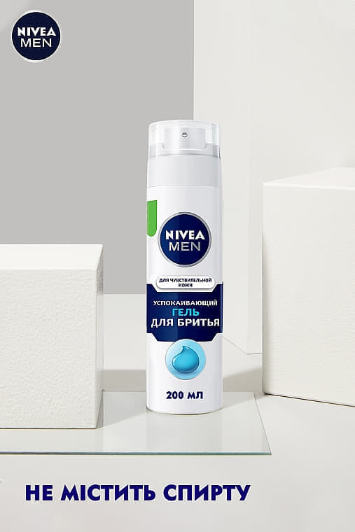 *NIVEA 81740 For men гель для бритья чувст.кожа 200мл