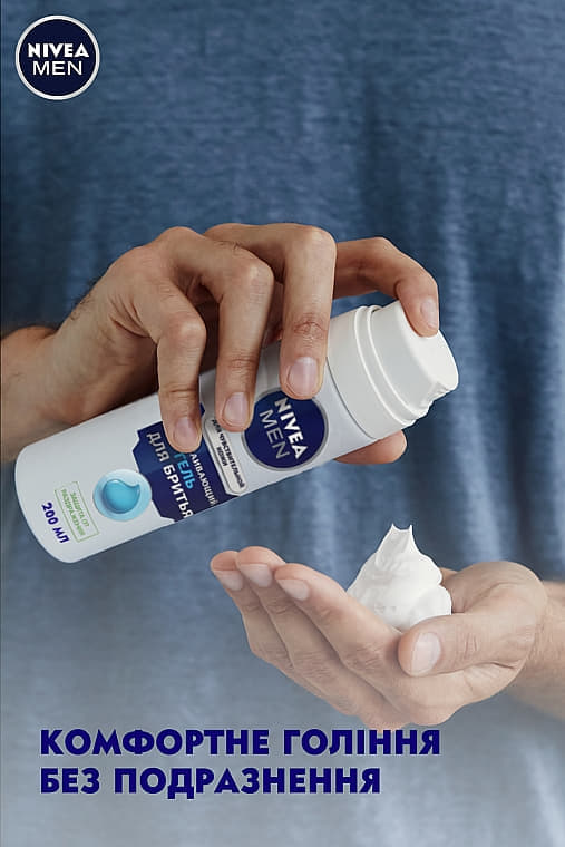 *NIVEA 81740 For men гель для бритья чувст.кожа 200мл