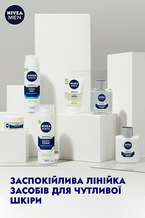 *NIVEA 81740 For men гель для бритья чувст.кожа 200мл