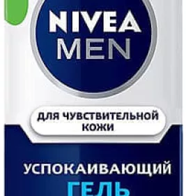 *NIVEA 81740 For men гель для бритья чувст.кожа 200мл