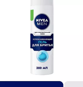 *NIVEA 81740 For men гель для бритья чувст.кожа 200мл