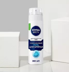 *NIVEA 81740 For men гель для бритья чувст.кожа 200мл