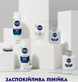 *NIVEA 81740 For men гель для бритья чувст.кожа 200мл