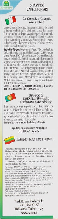 *Шампунь Natura House для волос тонких/ослабленых с ромашкой и гамамелисом 250 мл