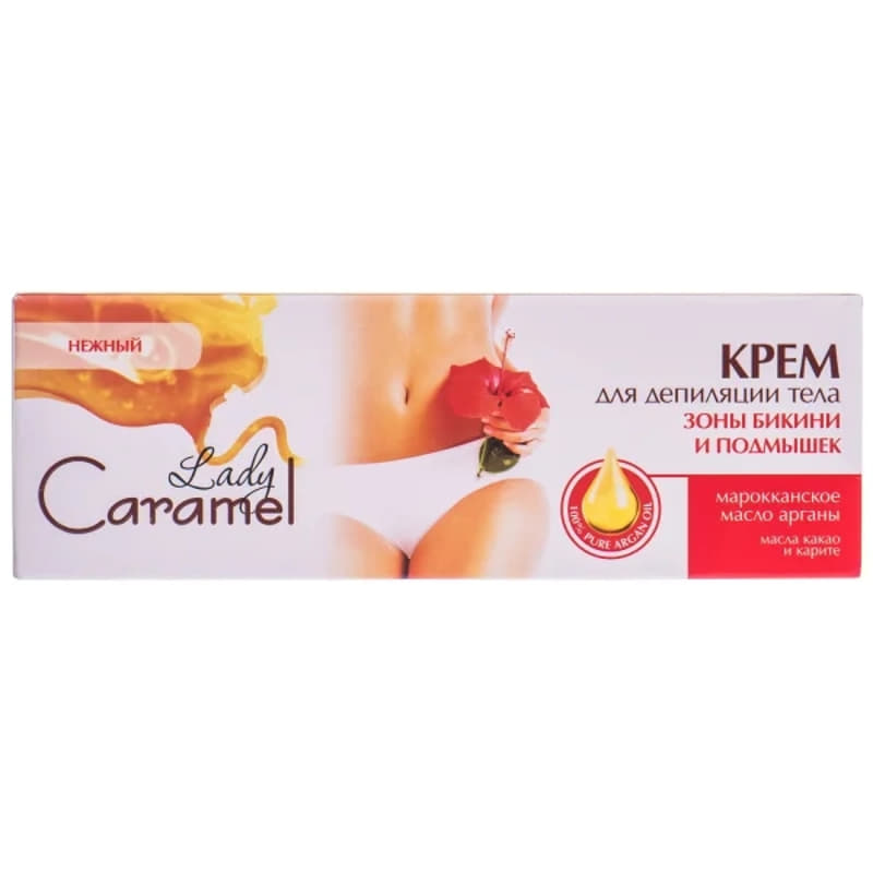 *Крем Camomile Depilation для депиляции бикини и подмышек 125 мл *Крем Camomile Depilation для депиляции бикини и подмышек 125 мл