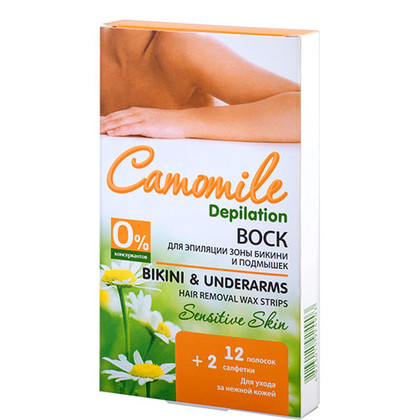 *Віск Camomile Depilation для депіляції бікіни і пахв 12шт
