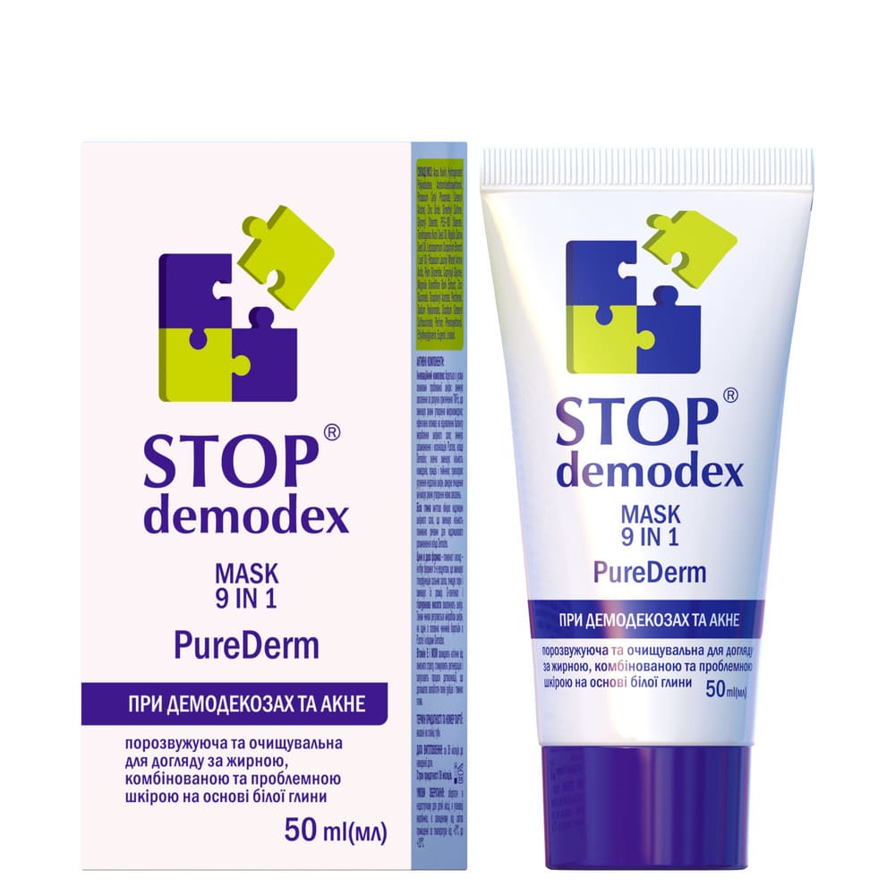 *Маска Stop demodex Pure Derm 9 в 1 для обличчя 50 мл