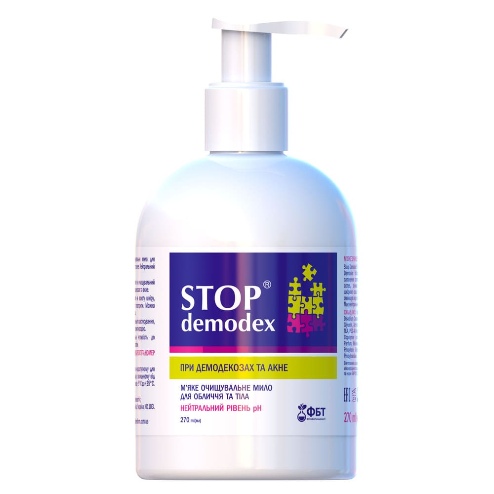 Мило Stop demodex 270 мл